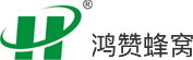  囌州(zhou)鴻讚蜂窩材(cai)料有限(xian)公司(si)