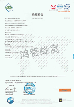 第三方(fang)鹽霧測試檢測報告