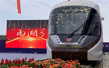 南湖號有軌電(dian)車輕量化蜂窩材料的應...